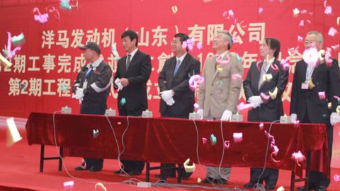 Démarrage d'une usine de moteurs en Chine Démarrage d'une usine de moteurs en Chine